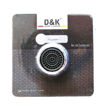 Аэратор D&K DC1600101