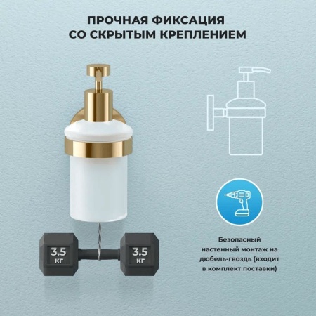 Акционный набор аксессуаров для туалета 2 в 1 Wellsee Finishing Touch 182513001: дозатор для жидкого мыла и крючок для полотенца (цвет золото)