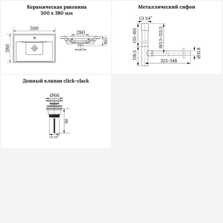 Раковина для ванной Wellsee FreeDom 201001414 в наборе 3 в 1: прямоугольная раковина белого глянцевого цвета, сифон, донный клапан в цвете розовое золото