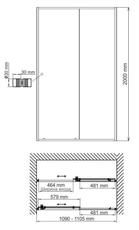 Душевая дверь WasserKRAFT Dill 61S13