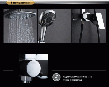 Душевая система D&K Berlin Technische DA1433715A02
