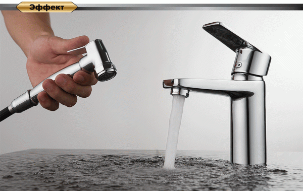 Смеситель для раковины с гигиеническим душем D&K Rhein Lessing DA1322601