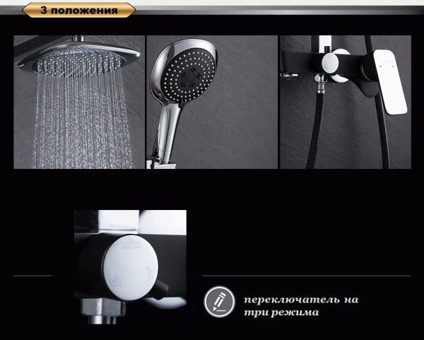 Душевая система D&K Berlin Technische DA1433715A02