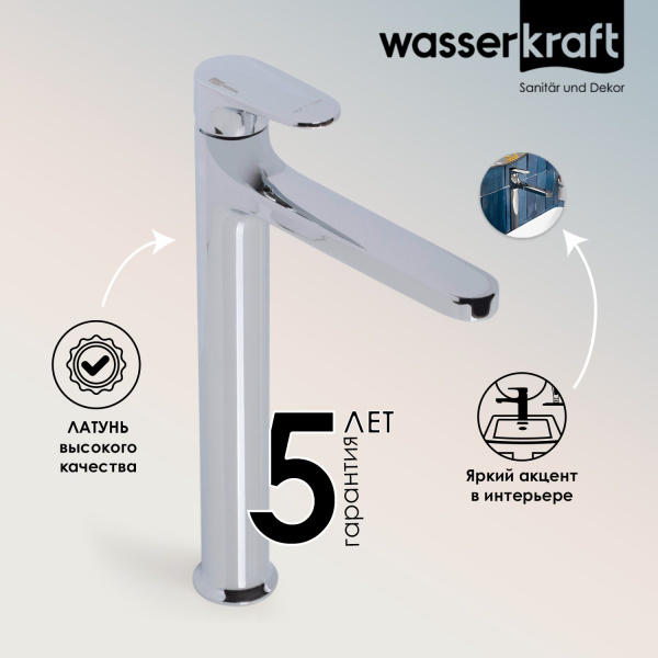 Смеситель для раковины Wasserkraft Weida 3103H