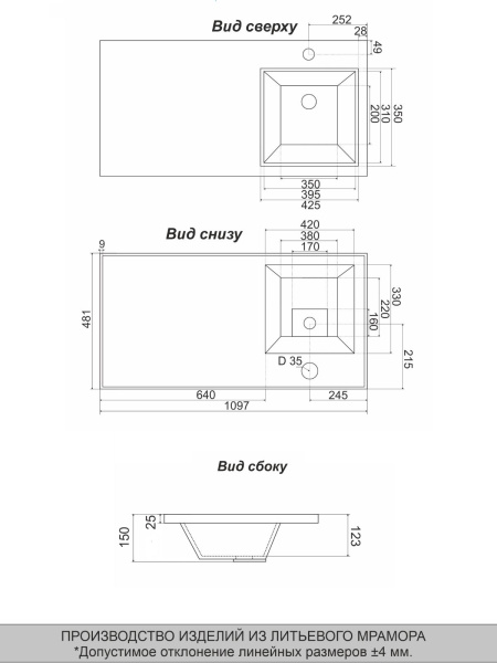 Orange Kandy KD-110RAR Раковина над стиральном машиной Kandy 110 правая, искусственный мрамор, белый