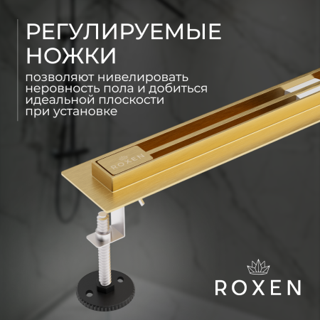 Душевой лоток ROXENBATH Slim Gold 91060-60GB (60 см)