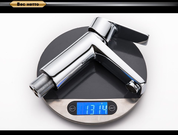 Смеситель для раковины с гигиеническим душем D&K Rhein Lessing DA1322601