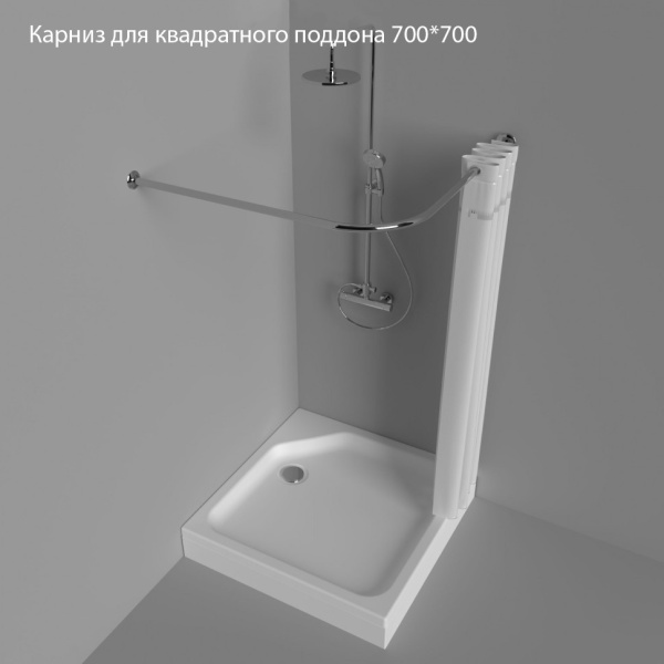 Карниз Triton для квадратного поддона 700*700
