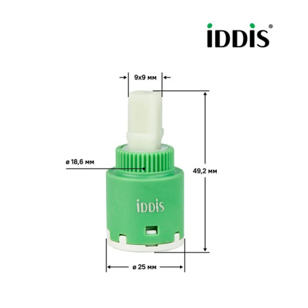 Картридж керамический для смесителя, 25 мм, без ножек, IDDIS 999C25D0SM