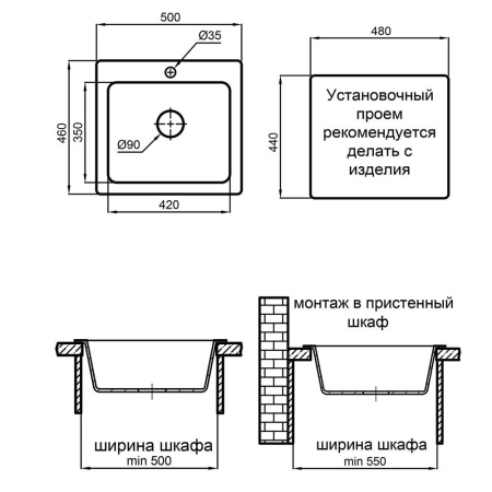Кухонная мойка Reflexion Mini RX1150WH, белый