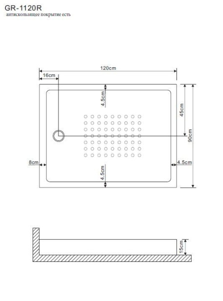 Поддон Grossman GR-11200920R 120x90x15 прямоугольник правый для GR-1120R