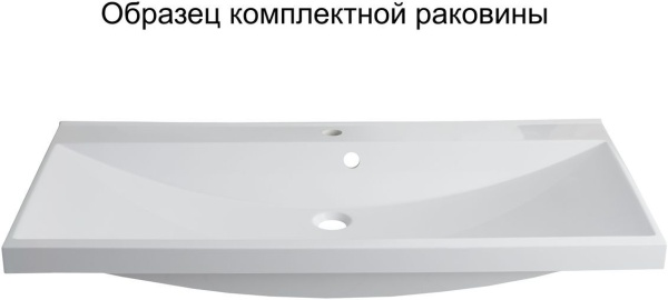Мебель для ванной Aquanet Верона 100 белый (раковина Нота 284116)