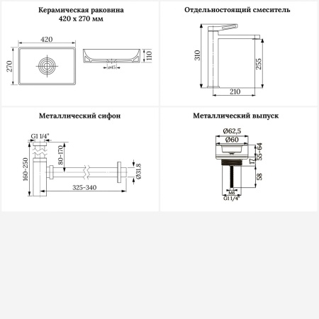 Раковина для ванной Wellsee Pure BY Wellsee 201002544 в наборе 4 в 1: раковина белого глянцевого цвета, высокий смеситель, сифон, выпуск (цвет набора розовое золото)