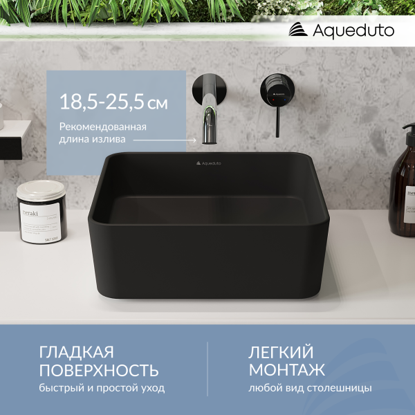 Aqueduto ESPIRAL Раковина накладная квадратная 370*370, черный матовый