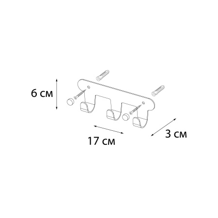 Планка 3 крючка Fixsen, FX-805-3, хром