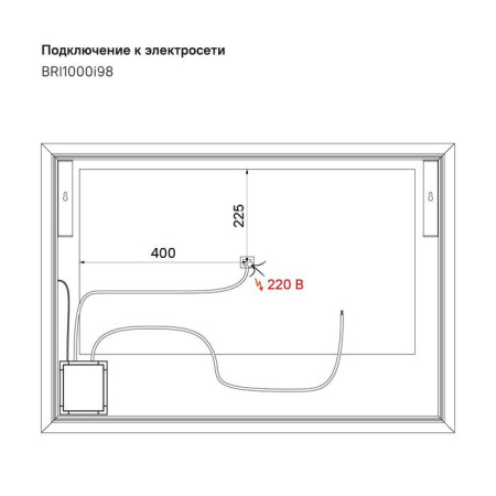 Зеркало IDDIS Brick 100 см BRI1000i98