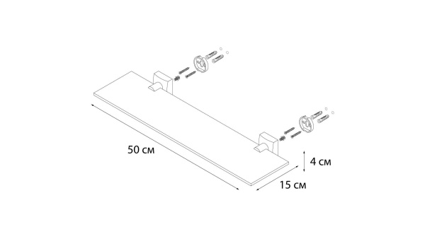 Полка стеклянная Fixsen Kvadro FX-61303