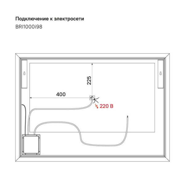 Зеркало IDDIS Brick 100 см BRI1000i98