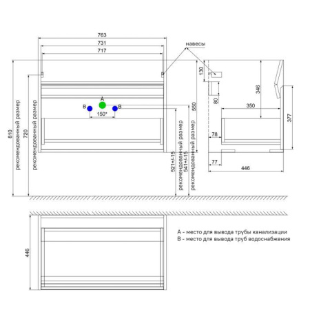 Тумба с умывальником IDDIS подвесная с ящиками белая Esper 80 см ESP80W0i95K