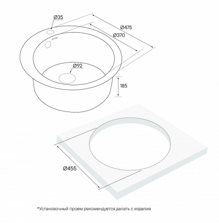 Мойка GELEGEN 50, IT-GRANIT, PM404800-WH, белый, D475 мм, Paulmark