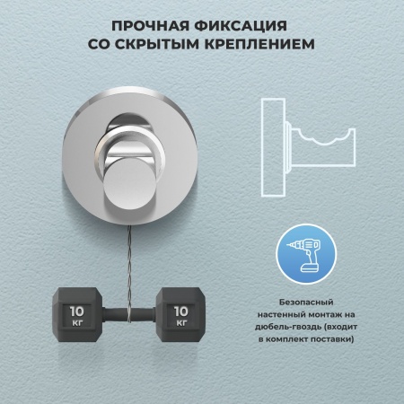 Настенный крючок для полотенец в ванную комнату Wellsee Finishing Touch 182516000, материал латунь, цвет хром. Выдерживает вес до 10 кг