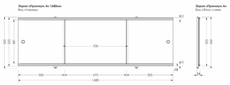 Фронтальная панель для ванны раздвижная Aquanet Premium 168