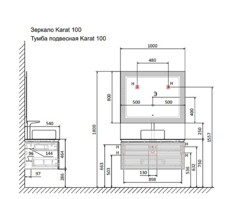 Тумба под раковину Jorno Karat 100 Kar.01.100/P/BuL бук светлый