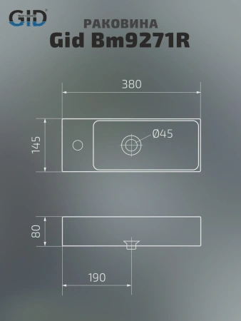 Раковина подвесная Gid Bm9271R