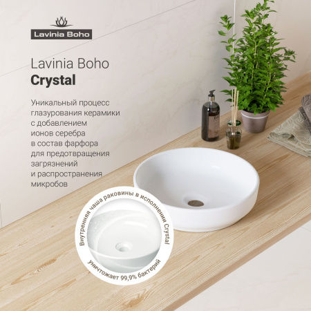 Комплект 3 в 1 Lavinia Boho Bathroom Sink 21520193: накладная фарфоровая раковина 40 см, металлический сифон, донный клапан