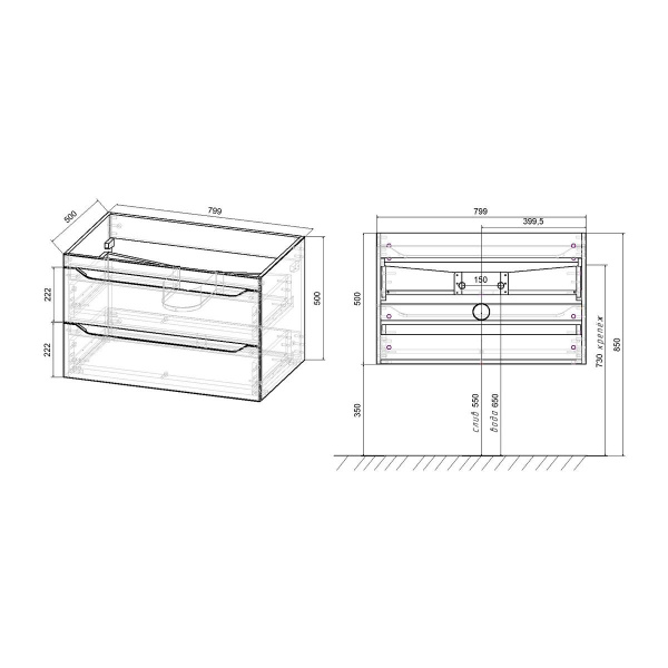 Тумба под раковину Vincea Fine 800 подвесная, 2 выкатных ящика soft close, V.Oak