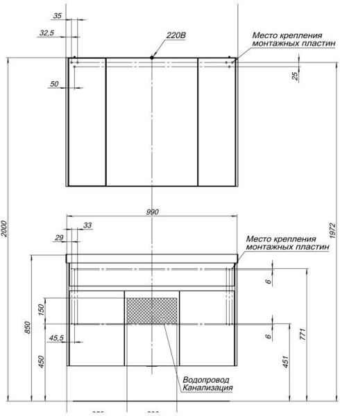 Тумба с раковиной Aquanet Латина 100 белый