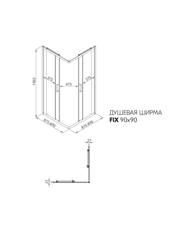 Душевая ширма Triton pro Фикс-Блэк 90х90