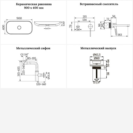 Раковина для ванной Wellsee Croquis 201005822 в наборе 8 в 1: раковина белого глянцевого цвета, встраиваемый смеситель, сифон, выпуск, аксессуары (цвет набора матовый черный)