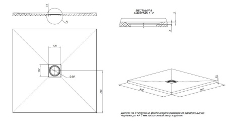 Душевой поддон Allen Brau Priority 90x90 8.31002-BGM синий матовый