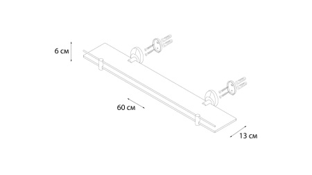 Полка стеклянная Fixsen Europa FX-21803