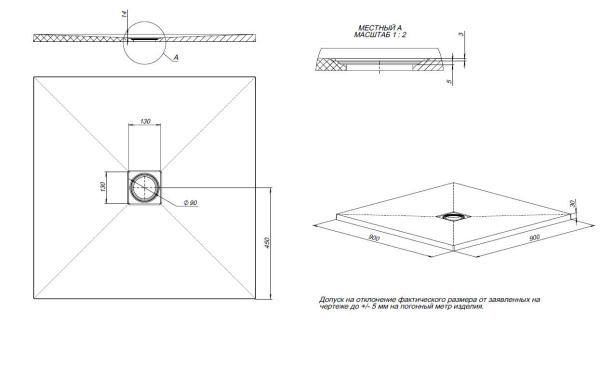 Душевой поддон Allen Brau Priority 90x90 8.31002-CGM олива