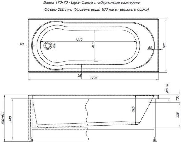 Акриловая ванна Aquanet Light 170x70 (с каркасом)