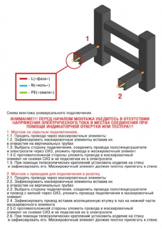 Полотенцесушитель электрический с/т Comfysan Юнико-К (Unico-K) EC-6 60/50, белый