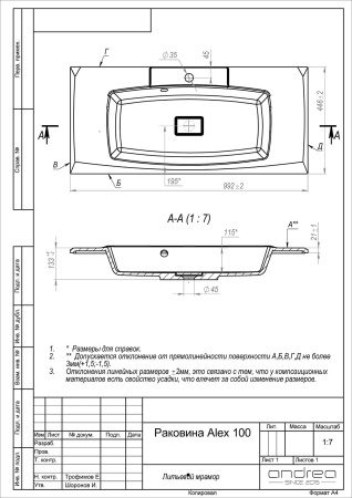 Раковина Andrea Alex 1000 4680028070238