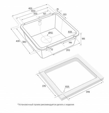 Мойка UNTER 50, IT-GRANIT, PM204543-BL, черный гранит, 455х435, подст. мон. Paulmark