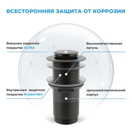 Комплект 3 в 1 Lavinia Boho Bathroom Sink 21520317: накладная фарфоровая раковина 42 см, металлический сифон, донный клапан