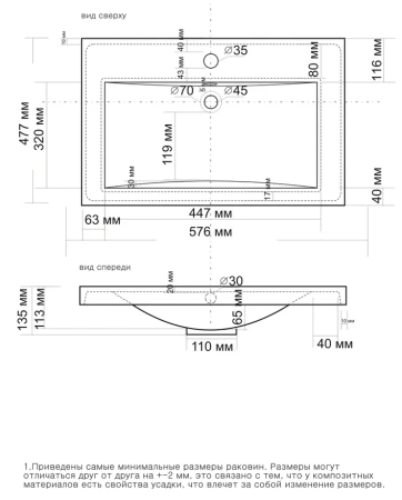 Раковина Madera Alice 58 4627173210300