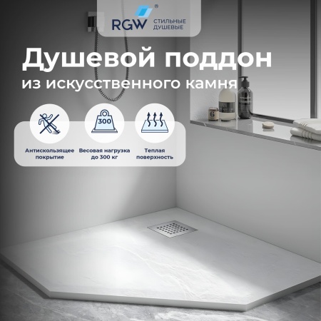 Душевой поддон трапеция STONE TRAY-W