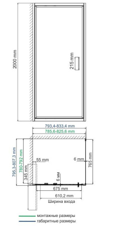 Душевой уголок WasserKRAFT Salm 27I02