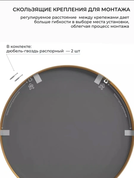 Зеркало EMZE Shine D50 (черный)