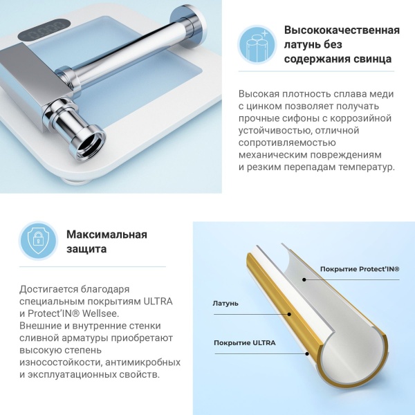Комплект 3 в 1 Lavinia Boho Bathroom Sink 21520556: врезная фарфоровая раковина 60 см, металлический сифон, донный клапан