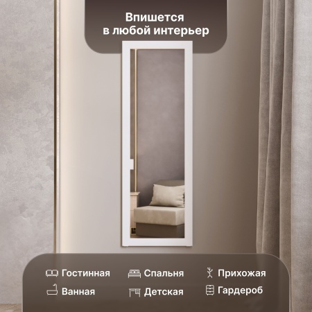Зеркало DIWO Краснодар Осло 150 белое