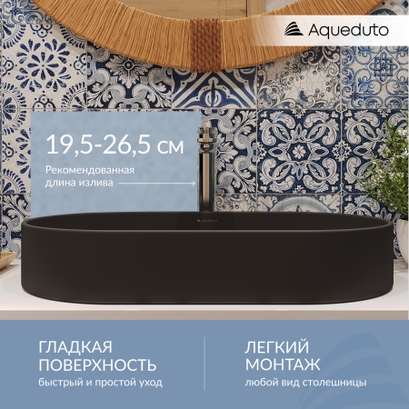 Aqueduto ESPIRAL Раковина накладная овальная 390*600, черный матовый