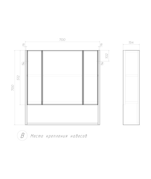Зеркальный шкаф VIGO Urban zsh.URB.70, 70 см