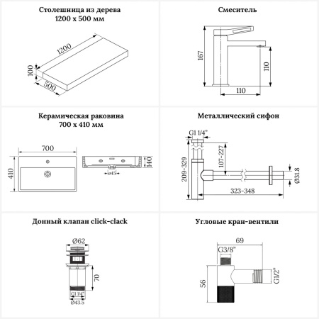Раковина 70 см со столешницей 120 см Wellsee Graceful Pro 201012709 в наборе 10 в 1: столешница, раковина, смеситель, сифон, донный клапан, угловые вентили, аксессуары (цвет розовое золото)